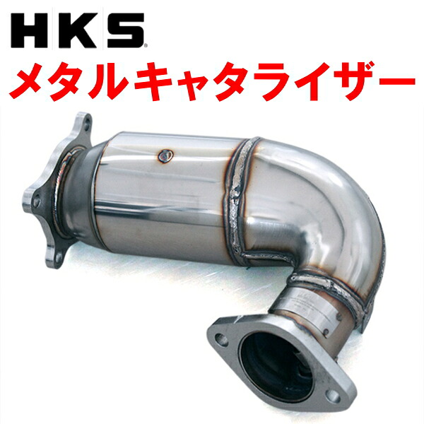 HKSメタルキャタライザー DBA-VMGレヴォーグ FA20ターボ 14/6~20/10【代引不可/個人宅不可】