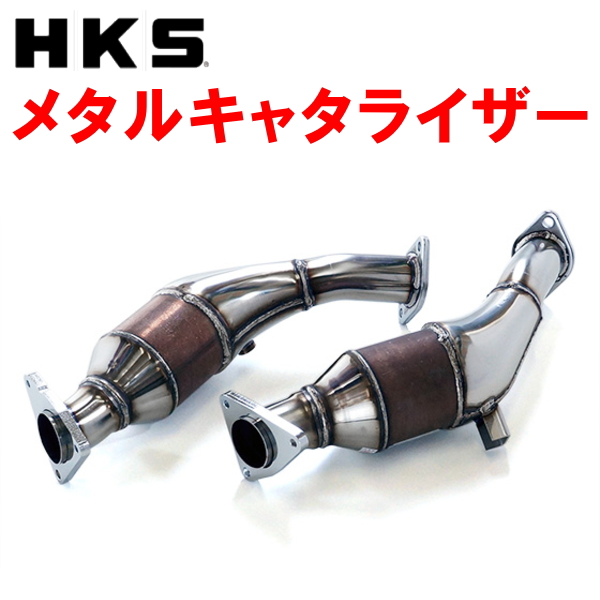 ブティック HKS R35用キャタライザー | chezmoiny.com