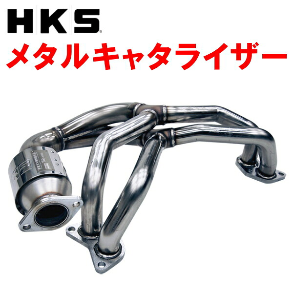 HKSメタルキャタライザー3BA-ZD8スバルBRZ FA24 21/8～【代引不可/個人宅不可】｜PartsDepot 82,764円