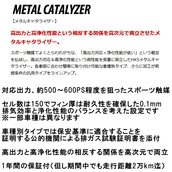 定番の冬ギフト CT9A 三菱 CT9W CT9A純正触媒 三菱純正キャタライザー