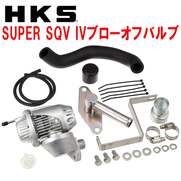 レガシィに HKS BP5 レガシィ EJ20 VFJPz-m28903323774 スーパーSQV4