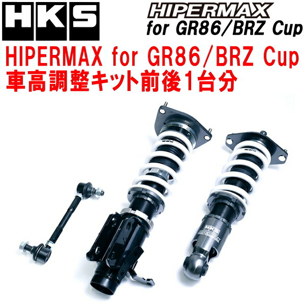 楽天市場】＼先着 最大400円OFF☆今年最後のBIGSALE！／HKS ハイパー