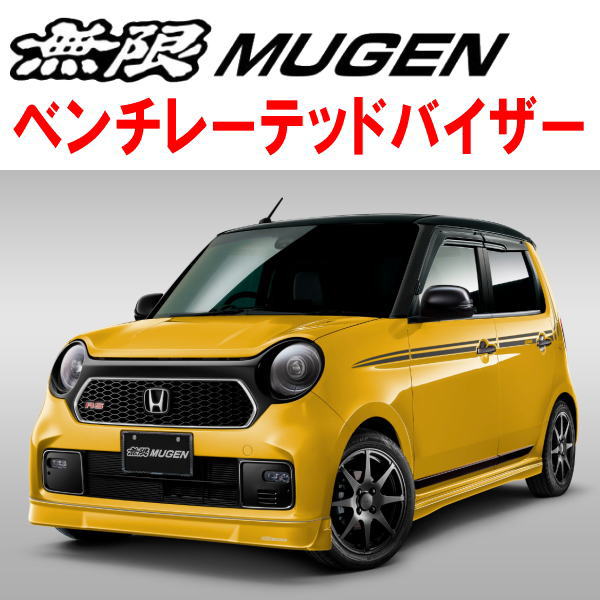 楽天市場】Honda ホンダ 純正 ドアバイザー フロント リア 4枚セット