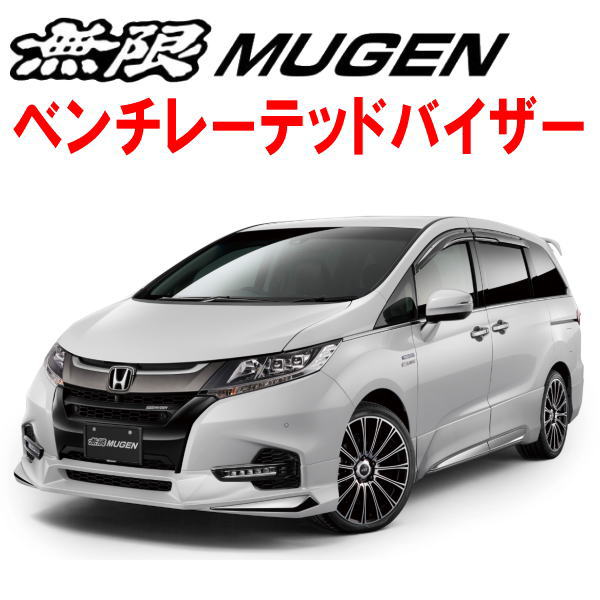 MUGEN 無限 ベンチレーテッドバイザー シビックタイプR FK7/FK8 72400