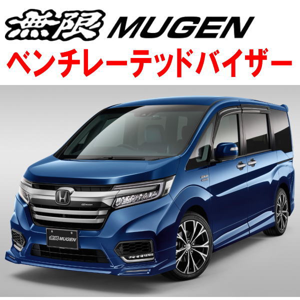 楽天市場】無限ベンチレーテッドバイザー ドアバイザーDBA-JF1