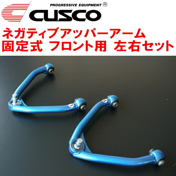 z34 v36 スカイライン　スキッドレーシング　リアアッパーアーム 楽天市場】車検OK Z34 リア アッパーアーム 鬼キャン ピロ 調整