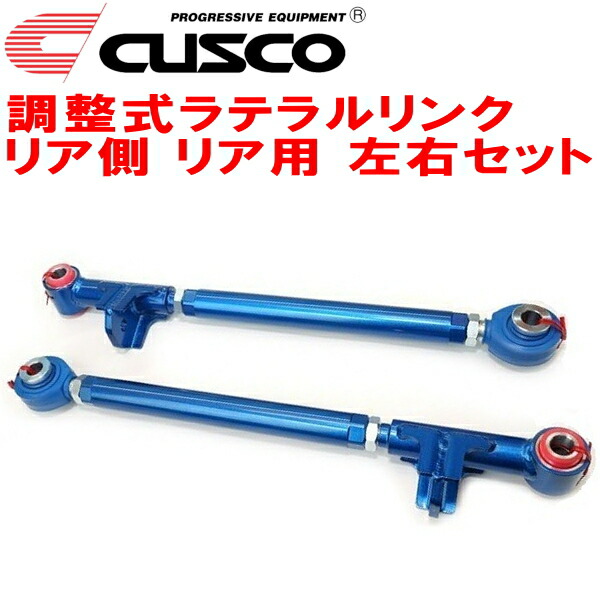 楽天市場】ST2027055000【スバル純正】STI トレーリングリンク
