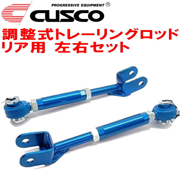 車検OK フェアレディZ Z33 V35 調整式リア アッパーアーム 楽天市場】車検OK Z33 ピロ 調整式 アッパーアーム 鬼キャン