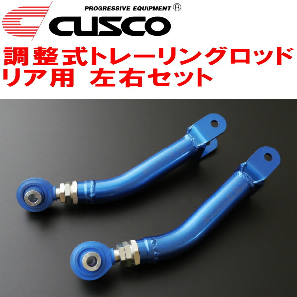 楽天市場】CUSCO固定式ネガティブアッパーアーム左右セット F用