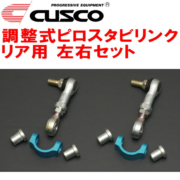 楽天市場】Revolution 調整式 リアショート スタビリンク トヨタ