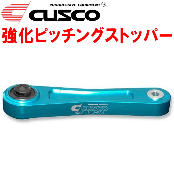 CUSCO クスコ シングルクラッチシステム (プル) フォレスター STI SG9