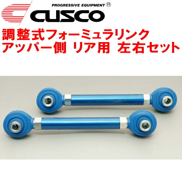 楽天市場】車検OK AE86 調整式 ピロ コントロールアーム セット