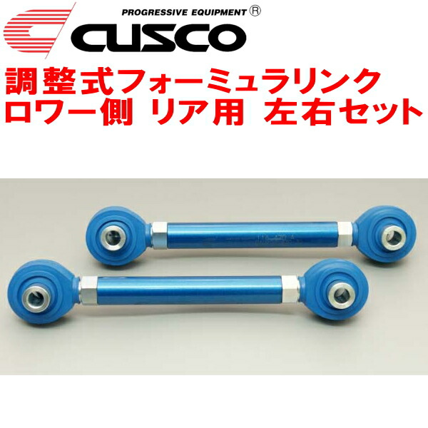 AE86 コントロールアーム リア 調整式 楽天市場】車検OK AE86 調整式 ピロ コントロールアーム セット