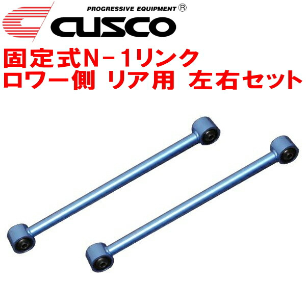 楽天市場】車検OK AE86 調整式 ピロ コントロールアーム セット