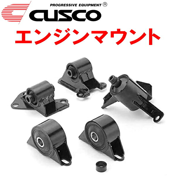CUSCOエンジンマウント EK9シビックタイプR B16B 1997/8～2000/9