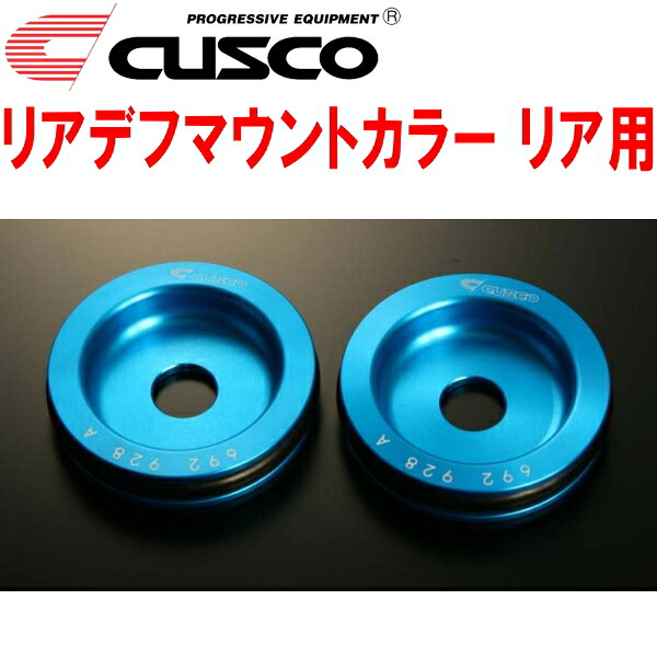 CUSCOリアデフマウントカラー R用 GVBインプレッサWRX STI 6M/T 2010/7～2014/8 20,513円