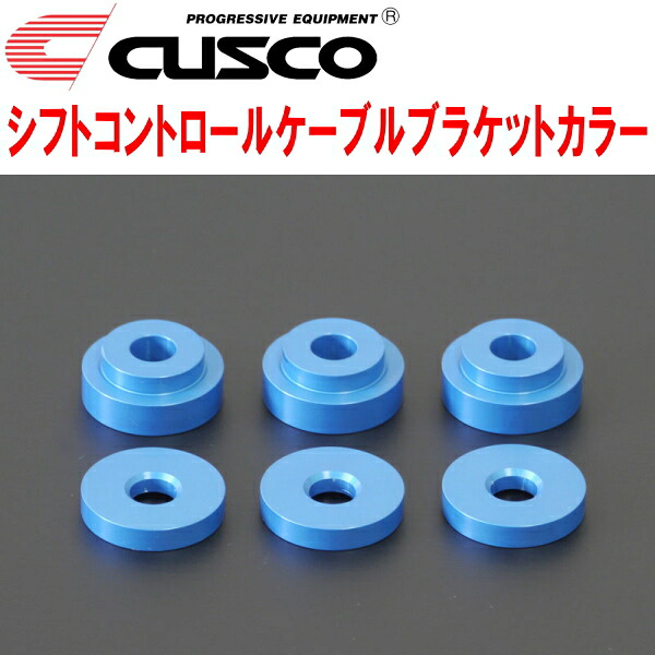 CUSCOシフトコントロールケーブルブラケットカラー ZC33Sスイフトスポーツ K14Cターボ 6M/T 2017/9～