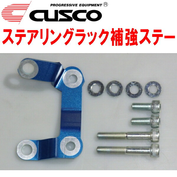格安　純正新品GVBインプレッサパワステポンプ　ステアリングギヤボックス　セット 格安純正新品GVBインプレッサパワステポンプステアリングギヤ