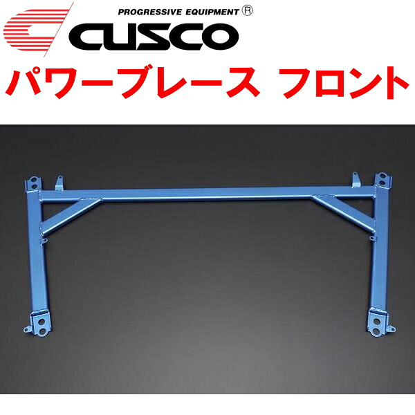CUSCOパワーブレース フロント NGX50トヨタC-HR 8NR-FTS 2016/12～2023/8