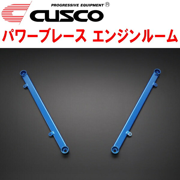 CUSCOパワーブレース フロントメンバー CT9Aランサー CUSCOパワーブレース フロントメンバー CT9Aランサー