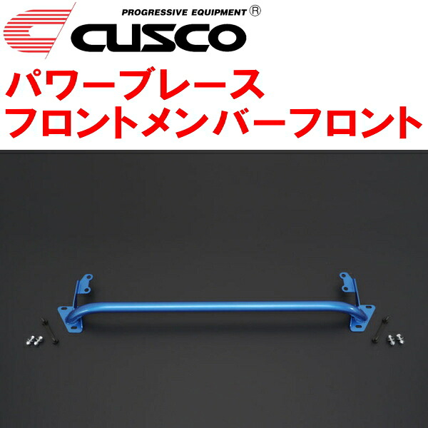 CUSCOパワーブレース フロントメンバーフロント GAYA16レクサスLBX MORIZO RR G16E-GTS 8A/T 2024/8～
