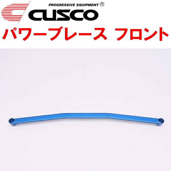 CUSCOパワーブレース フロント MZRA90Wヴォクシー M20A-FKS 2022/1～ 10,098円