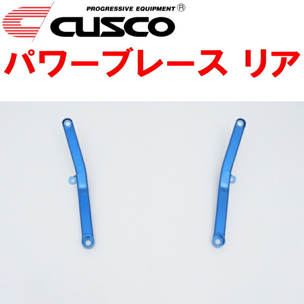 CUSCOパワーブレース リア GZEA14HトヨタGRカローラ G16E-GTS 2022/12～