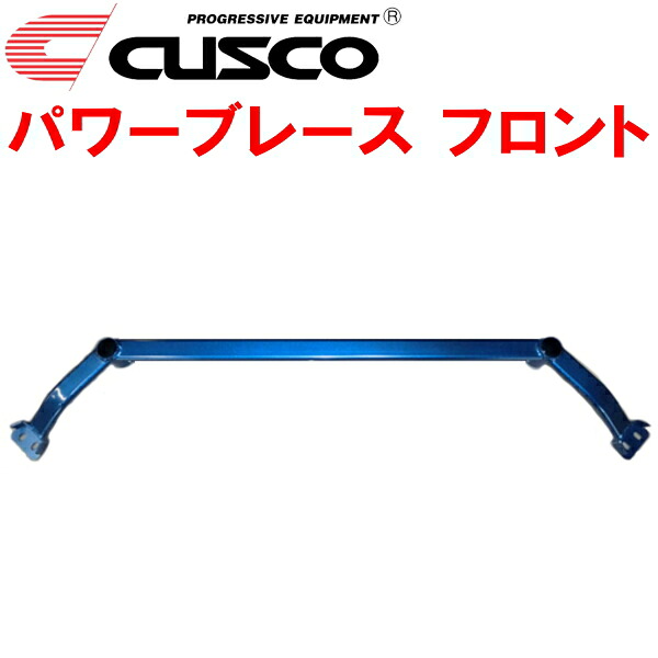 CUSCOパワーブレース フロントGFC27セレナ MR20DD 2016/8～｜PartsDepot