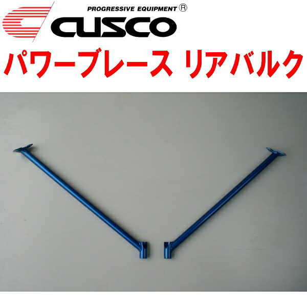 CUSCOパワーブレース リアバルク FD2シビックタイプR K20A 2007/3～2010/8