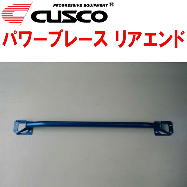 CUSCOパワーブレース リアエンド FD2シビックタイプR K20A 2007/3～2010/8