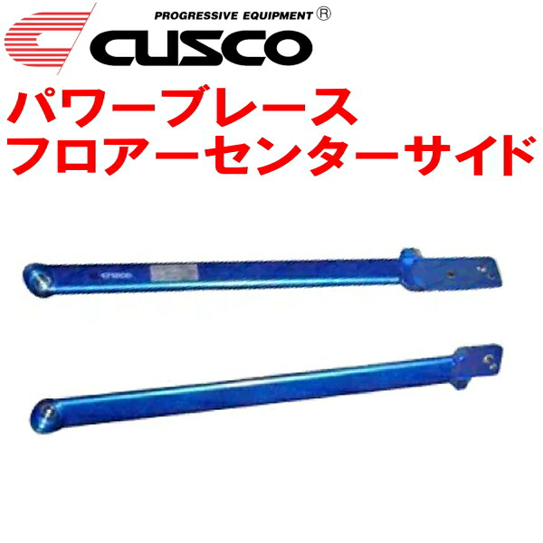 春夏新作モデル CUSCO クスコ パワーブレース フロアーセンター サイド