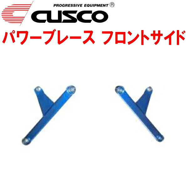 CUSCOパワーブレース フロントサイド JH3ホンダN-WGNカスタム S07Bターボ 2019/8～