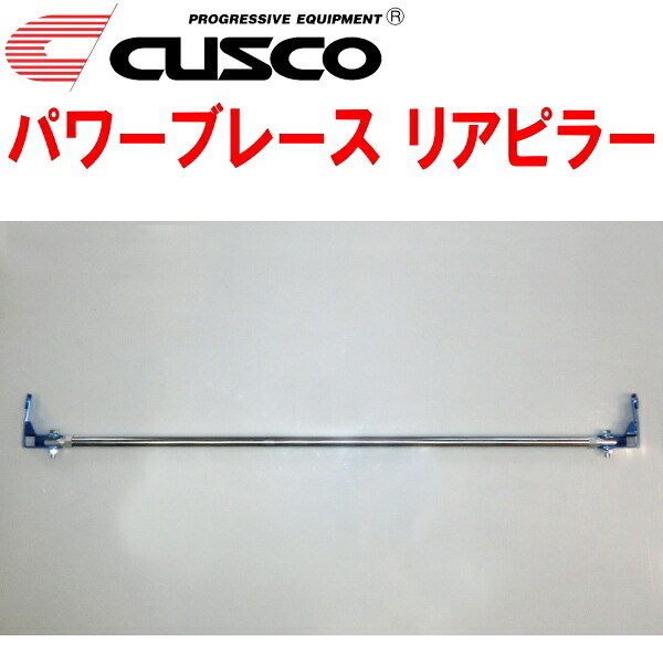 CUSCOパワーブレース リアピラー ZC33Sスイフトスポーツ K14Cターボ 2017/9～