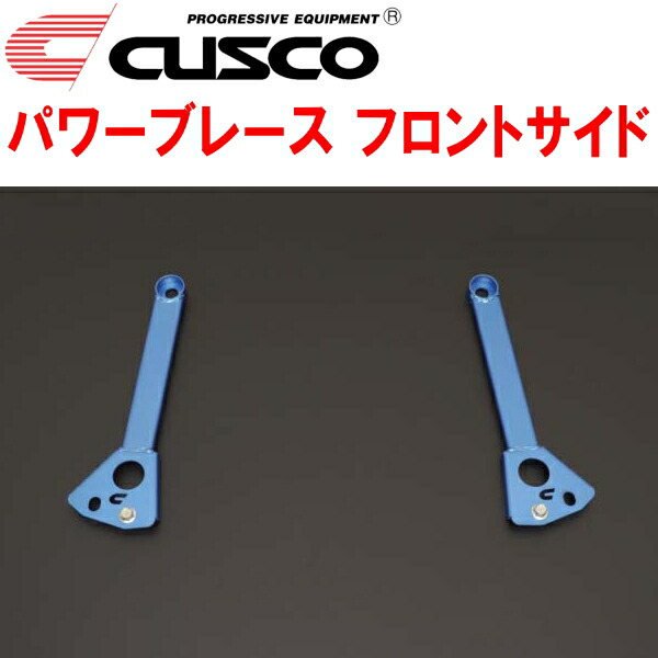 CUSCOパワーブレース フロントサイド VABスバルWRX STI EJ20ターボ 2014/8～2020/4