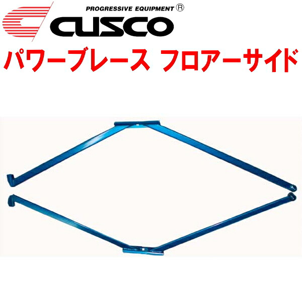 CUSCOパワーブレース フロアーサイド KDH205Kハイエース 2KD-FTV 両側スライドドア用 2004/8～