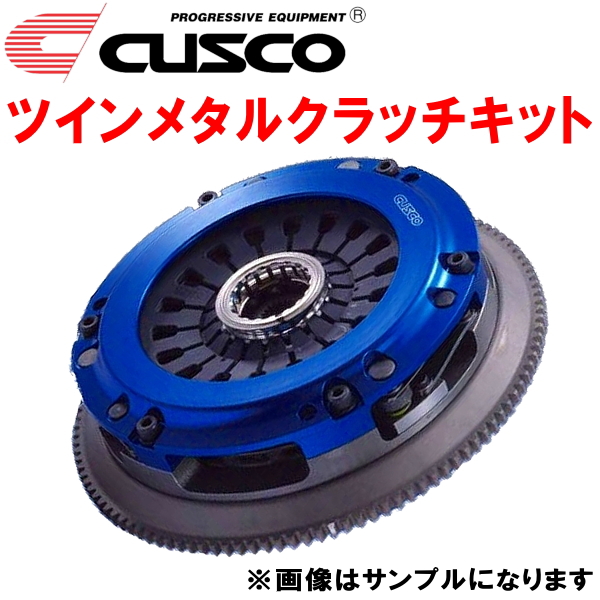 ついに入荷 kts-parts-shopクスコ メタルディスクセット インプレッサ GRB 667-022-G CUSCO クラッチキット メタル ディスククスコクラッチカバー