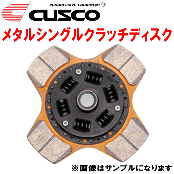 CUSCOメタルシングルクラッチディスク CT9Wランサーエボリューションワゴン 4G63(ターボ) 2005/9～2006/10