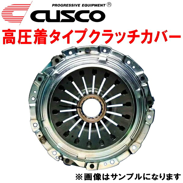 CUSCOクラッチカバー 高圧着タイプ CP9AランサーエボリューションVI 4G63(ターボ) 1999/1～2001/1