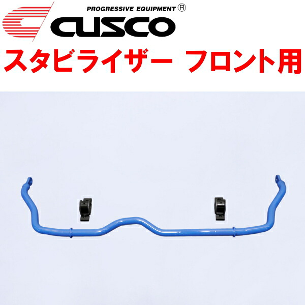 CUSCOスタビライザーF用 ZVG15カローラクロス 2ZR-FXE 2021/9～