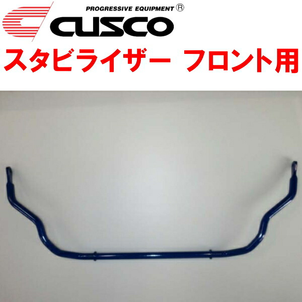 SALE/64%OFF】 CUSCO クスコ スタビライザー リヤ スタビバー セット ハスラー MR31S 2014 1~2020 1 4WD車 632-311-A24 621-311-B22 saporeitaliano.cl