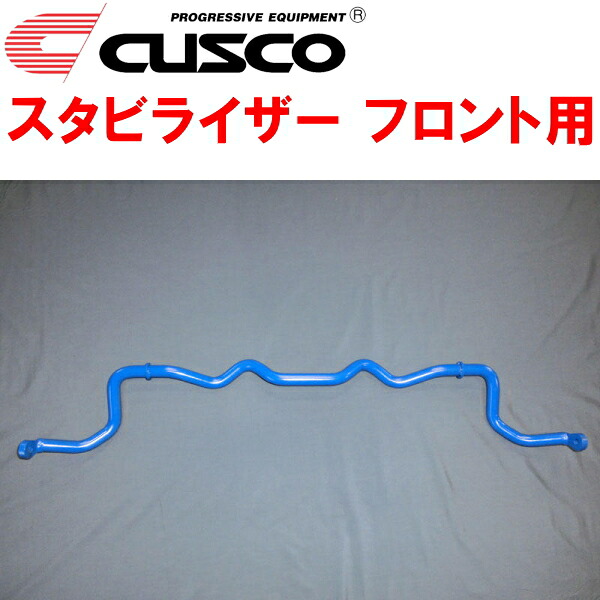 CUSCOスタビライザーF用SK9フォレスター FB25(NA) 2018/7～｜PartsDepot