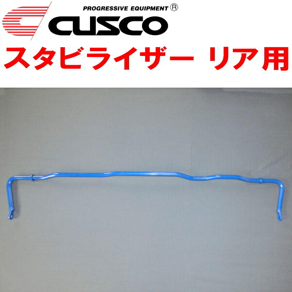 CUSCOスタビライザーR用 SLGフォレスター FB25 2025/4～