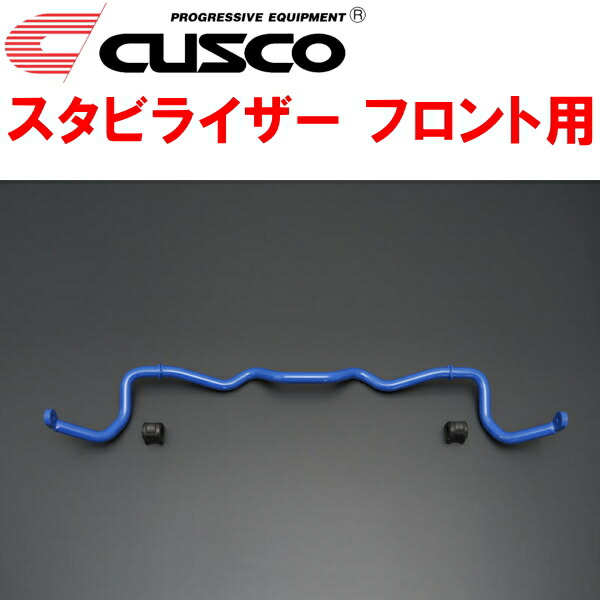 CUSCOスタビライザーF用 VBHスバルWRX S4 FA24ターボ 2021/11～