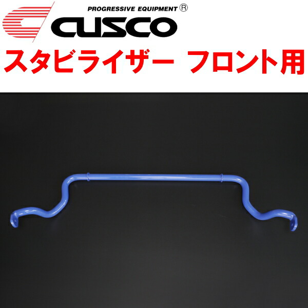CUSCOスタビライザーF用 TRH200Vハイエース 1TR-FE 2WD 標準ボディ 2004/8~