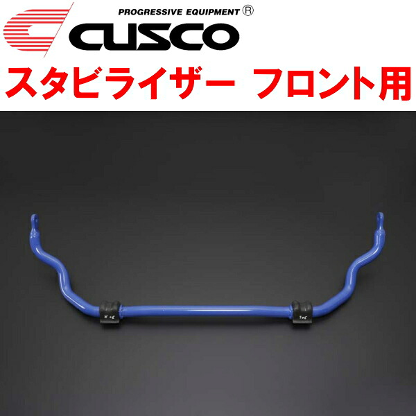 CUSCOスタビライザーF用AGH30Wアルファード 2AR-FE 2015/1～｜PartsDepot