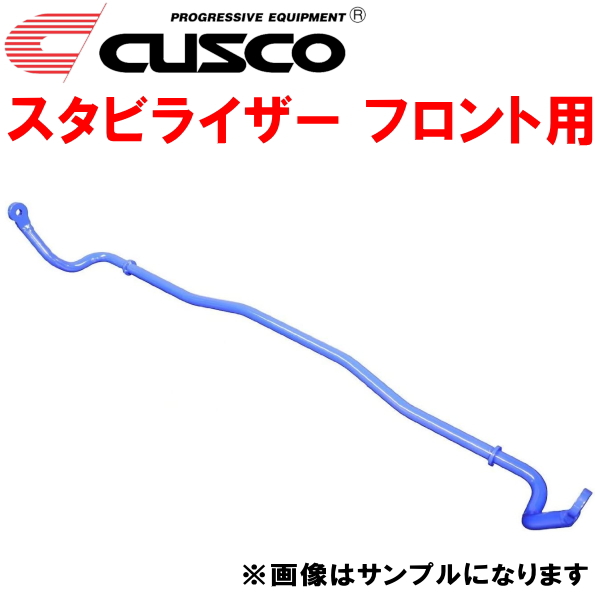 正規認証品!新規格 CUSCO クスコ touring A 純正形状 ハイエース