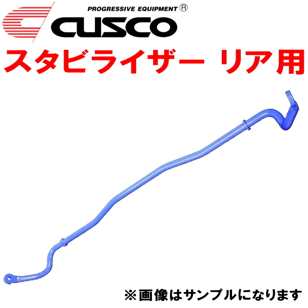 CUSCOスタビライザーR用GWS204クラウンハイブリッド 2GR-FSE 2008 5 