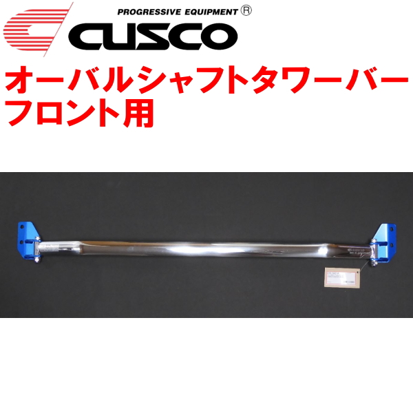 2022新作 Pre Autumn クスコ CUSCOオーバルシャフトタワーバー前後