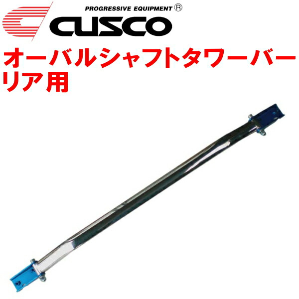 楽天市場】シビックタイプR ストラットタワーバー FD2 2007.03