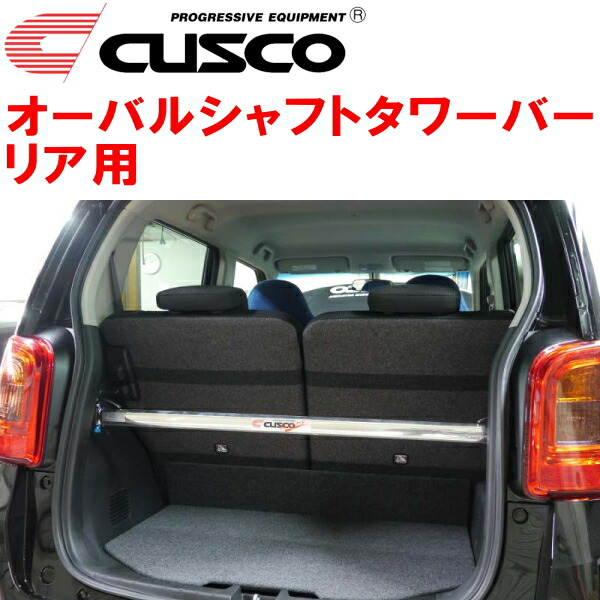 宅送] N-ONE JG1 ストラットバー タイプOS クイックリリースタイプ リヤ用